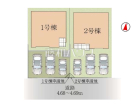 福岡市東区八田3丁目　全2棟　新築分譲住宅物件画像