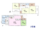 福岡市東区香椎6丁目　全4棟／3号棟　新築分譲住宅物件画像