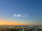 コンセールタワー所沢物件画像