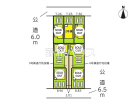 北区楠第2　全7棟／2号棟　新築分譲住宅物件画像