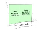 福岡市中央区輝国2丁目　全2区画　宅地分譲物件画像