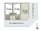 春日井市不二ガ丘3丁目　全3区画　新築分譲住宅物件画像