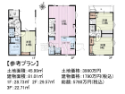 練馬区東大泉1丁目　全1区画　建築条件付き売地物件画像