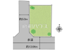 小平市学園東町2丁目　全1区画　宅地分譲物件画像