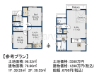 調布市国領町7丁目　全1区画　宅地分譲物件画像