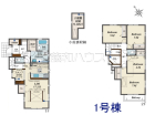 志木市上宗岡1丁目　全3棟／1号棟　新築分譲住宅物件画像
