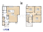 武蔵村山市中藤4丁目　全12棟／12号棟　新築分譲住宅物件画像