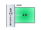 新座市西堀2丁目　中古戸建物件画像