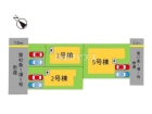 福岡市東区三苫2丁目　全5棟　新築分譲住宅物件画像