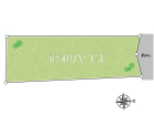 東村山市秋津町4丁目　全1棟　新築分譲住宅物件画像