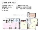 国分寺市西恋ヶ窪4丁目　全2区画／1号地　建築条件付売地　物件画像