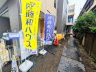 府中市緑町3丁目　全1棟　新築分譲住宅物件画像