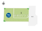 府中市紅葉丘2丁目　全2棟　新築分譲住宅物件画像