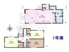小金井市緑町3丁目　全2棟／1号棟　新築分譲住宅物件画像