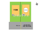 糟屋郡志免町桜丘3丁目　全2棟　新築分譲住宅物件画像