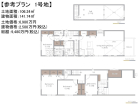 練馬区田柄2丁目　全1区画　建築条件付売地物件画像