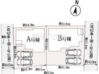 春日井市大手田酉町3丁目　全2棟　新築分譲住宅物件画像