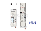日野市日野本町4丁目　全2棟／1号棟　新築分譲住宅物件画像