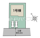福岡市西区野方4丁目　全1棟　新築分譲住宅物件画像