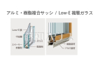 清瀬市下宿１丁目　全２棟　新築分譲住宅物件画像