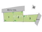 稲城市押立　全3区画　建築条件付売地物件画像