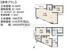 世田谷区砧4丁目　全1区画　建築条件付売地物件画像