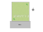日野市平山2丁目　全1棟　新築分譲住宅物件画像