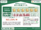 国立市泉2丁目　全1棟　新築分譲住宅物件画像