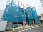 朝霞市三原4丁目　全3棟　新築分譲住宅物件画像
