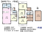 調布市西つつじケ丘4丁目　全4区画　宅地分譲物件画像