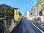 調布市調布ケ丘４丁目　全3区画　宅地分譲物件画像
