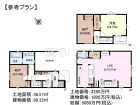 八王子市明神町2丁目　全1区画　新築分譲住宅物件画像
