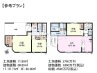 八王子市万町　全1棟　新築分譲住宅物件画像