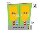 福岡市西区上山門2丁目　全2棟　新築分譲住宅物件画像