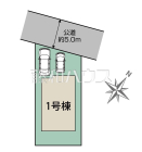 福岡市早良区内野6丁目　全1棟　新築分譲住宅物件画像
