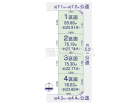名古屋市北区木津根町1期　全4区画　宅地分譲物件画像