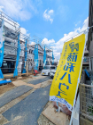 稲城市大丸　全2棟　新築分譲住宅物件画像