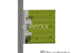 グリーンアヴェニュー三鷹コレクション／全6邸　上連雀７丁目物件画像