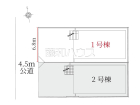 北名古屋市鹿田天田　全2棟　新築分譲住宅物件画像