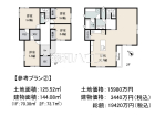 世田谷区北沢1丁目　全1区画　建築条件付売地物件画像