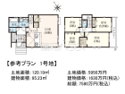 東久留米市浅間町3丁目　全２区画／1号地　建築条件付売地物件画像