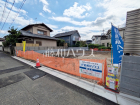 狛江市岩戸南3丁目　全2区画　建築条件付売地物件画像