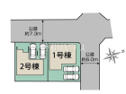 福岡市南区皿山4丁目　全2棟　新築分譲住宅物件画像