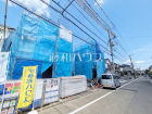府中市四谷3丁目　全2棟　新築分譲住宅物件画像
