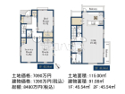 調布市菊野台　全1区画　建築条件付売地物件画像