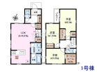 日野市日野台4丁目　全2棟／1号棟　新築分譲住宅物件画像