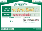 西東京市住吉町4丁目　全1棟　新築分譲住宅物件画像