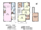 狛江市和泉本町2丁目　全2区画／1号地　建築条件付売地物件画像