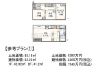 杉並区上井草1丁目　全1区画　建築条件売地物件画像