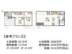 杉並区上井草1丁目　全1区画　建築条件売地物件画像